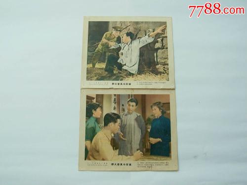 怎么购买文莱身份证KYC认证资料